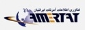 شرکت آمرتات ایرانیان ارائه دهنده راهکارها و محصولات شبکه و مراکز داده